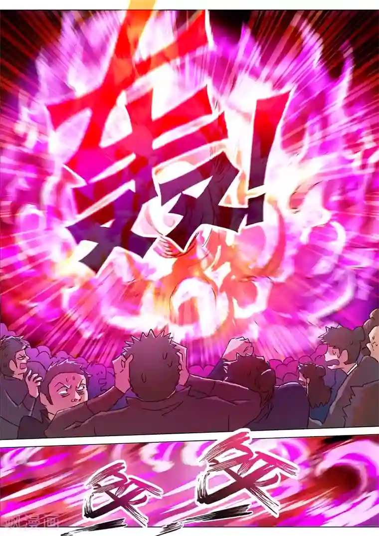 灵剑尊第191话 失控！易燃易爆炸