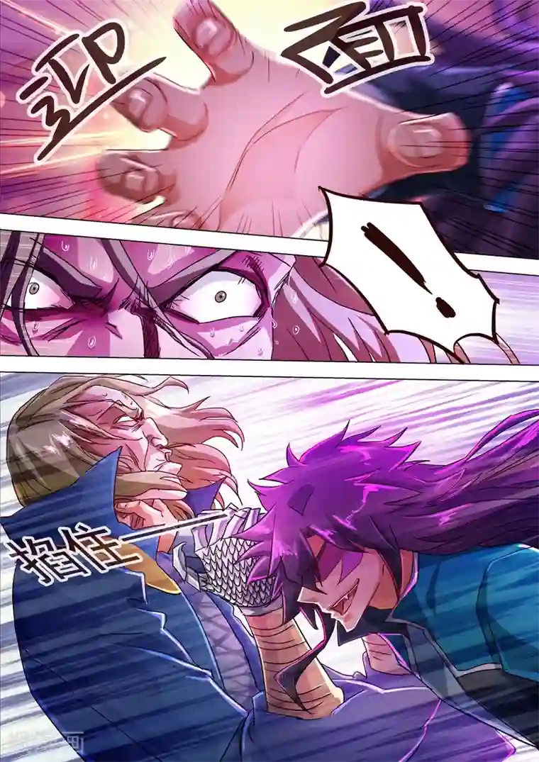 灵剑尊第191话 失控！易燃易爆炸