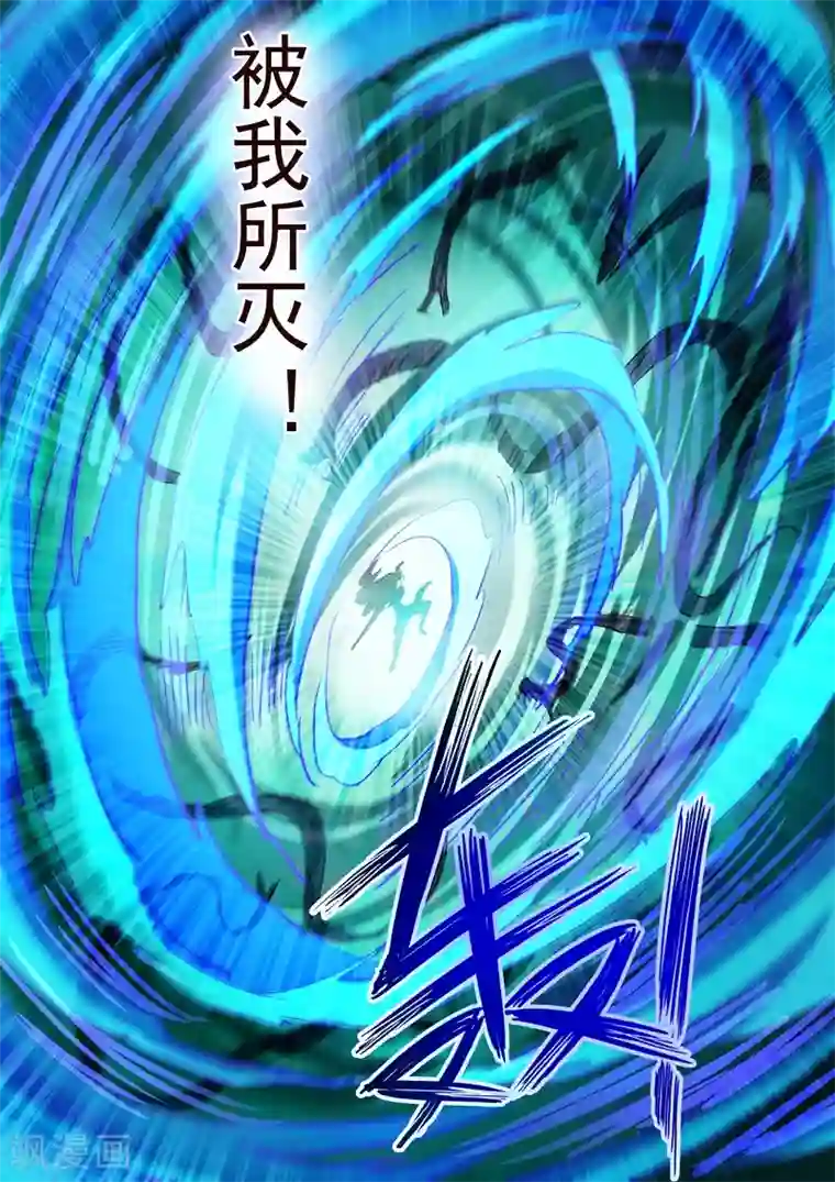 灵剑尊第194话 生与杀，心魔的诱惑