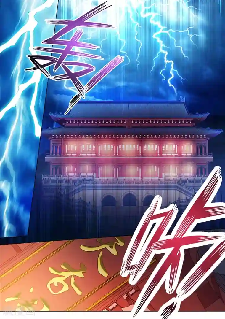 灵剑尊第211话 天香阁上，看你表演！