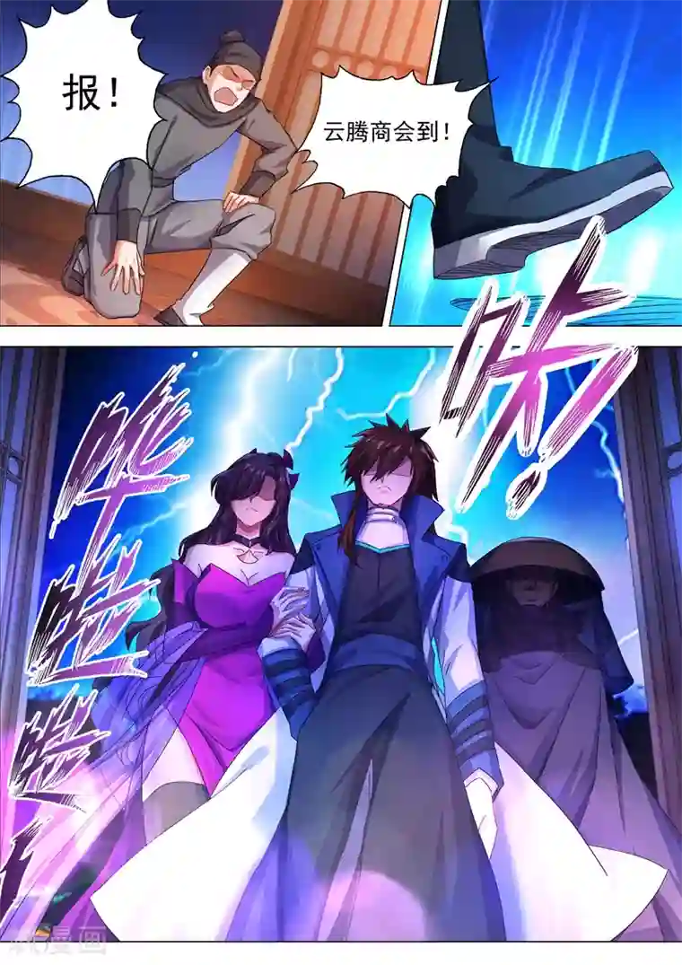 灵剑尊第211话 天香阁上，看你表演！