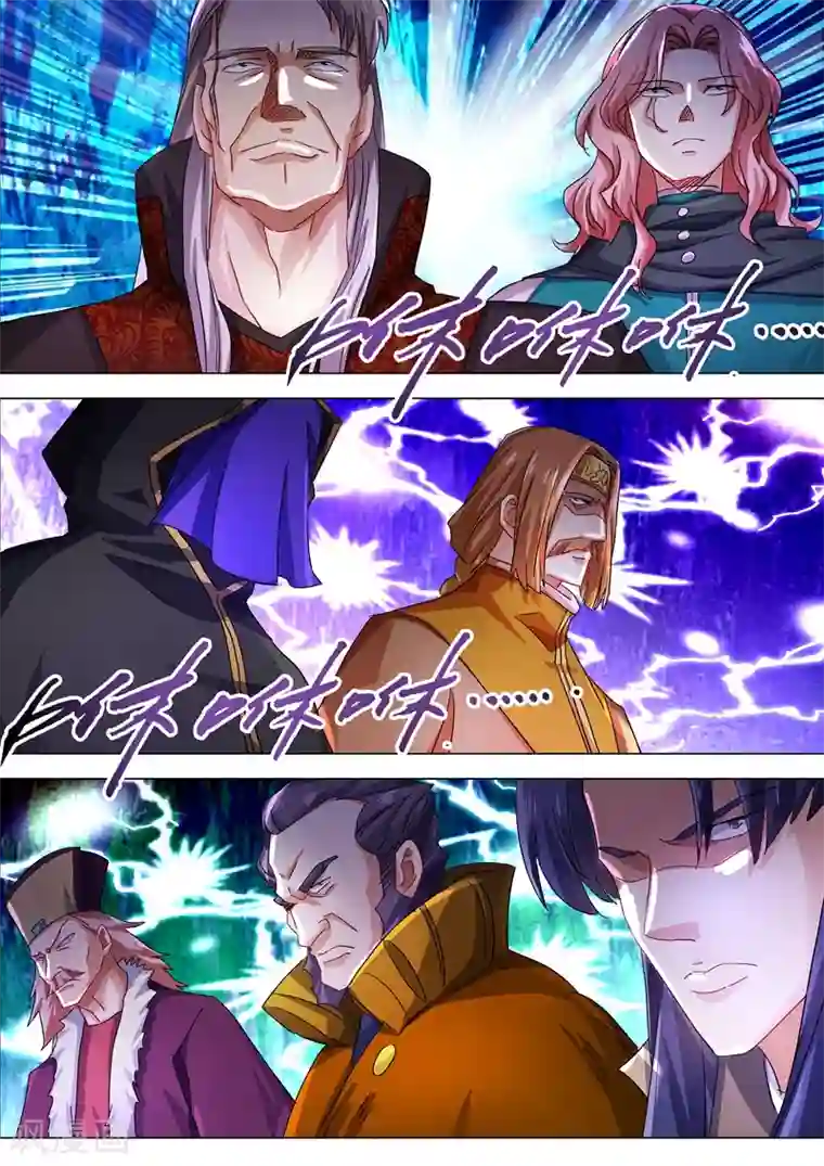灵剑尊第211话 天香阁上，看你表演！