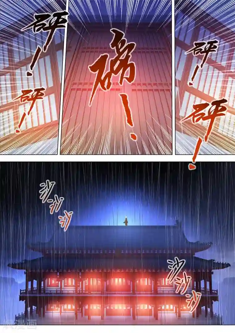 灵剑尊第211话 天香阁上，看你表演！