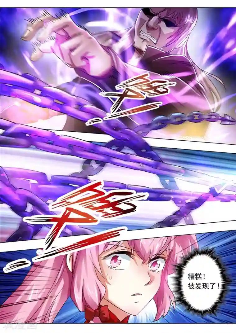 灵剑尊第214话 其人之道，还治其身！