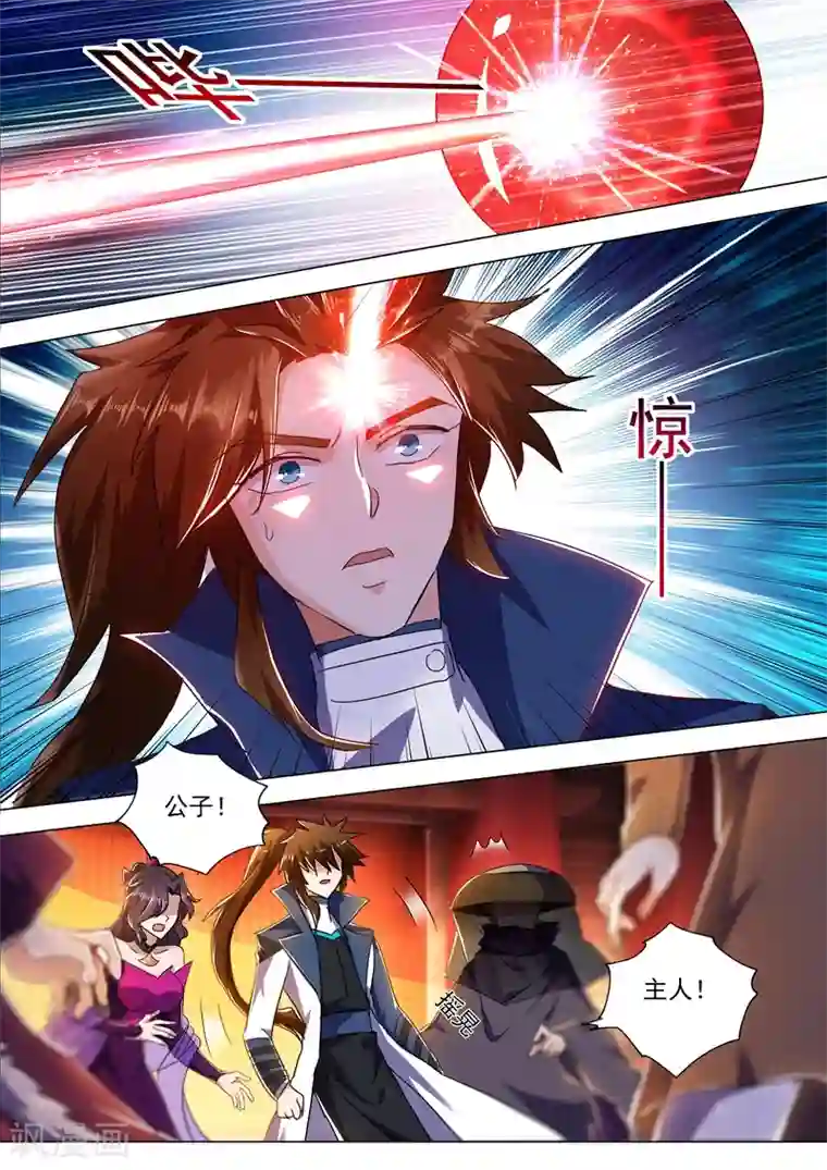 灵剑尊第215话 拆伙？！太高估自己了吧