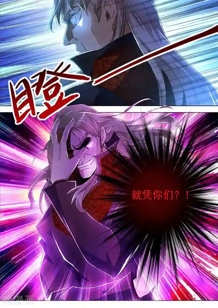 灵剑尊第216话 等这一刻很久了！