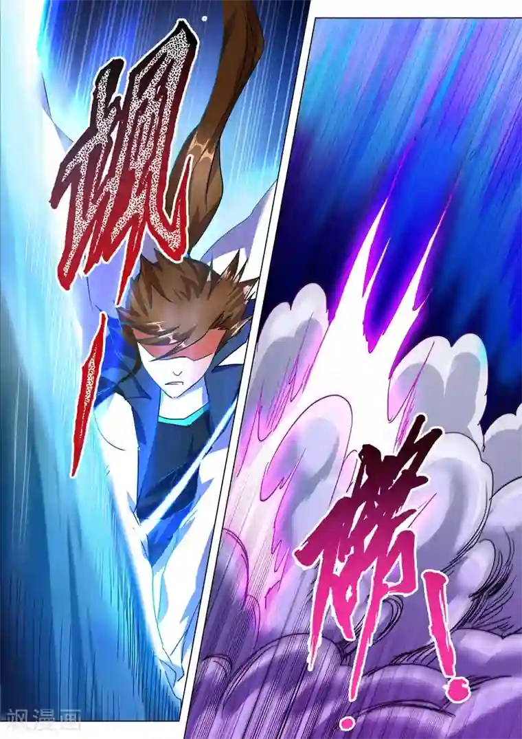 灵剑尊第218话 只能躲到地狱去