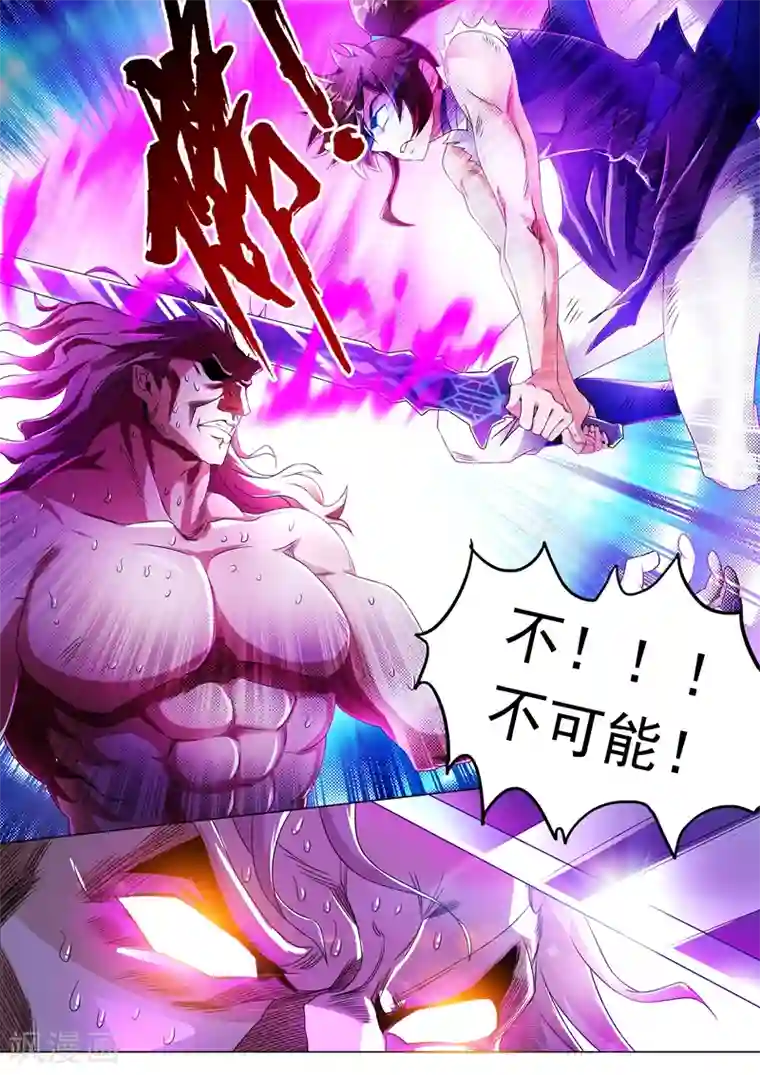 灵剑尊第219话 聚灵境与天灵境的差距