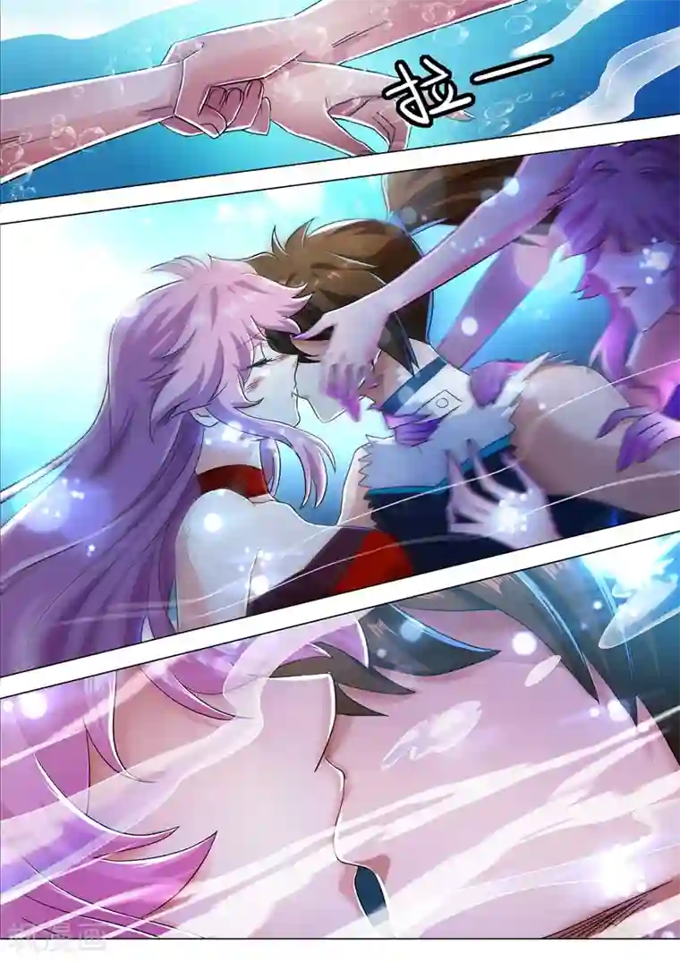 灵剑尊第224话 快来我的怀中