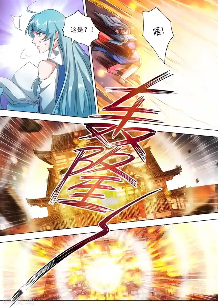 灵剑尊第229话 明枪暗剑危机四伏