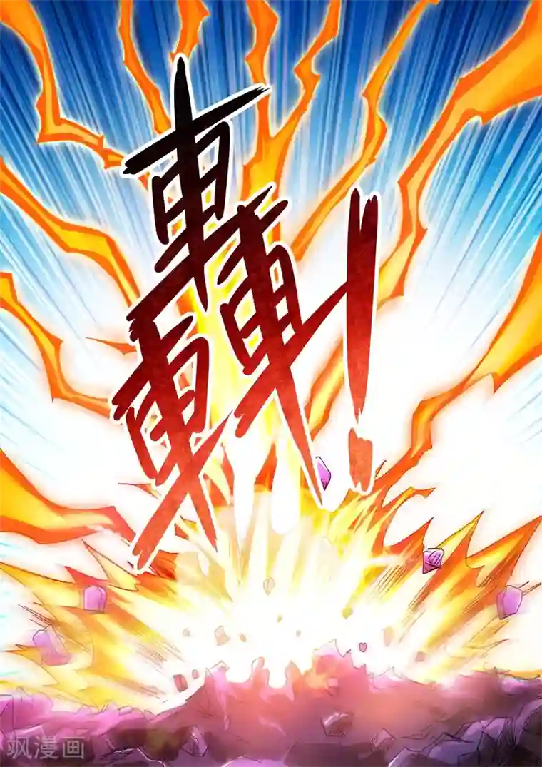 灵剑尊第235话 量身定制的死法