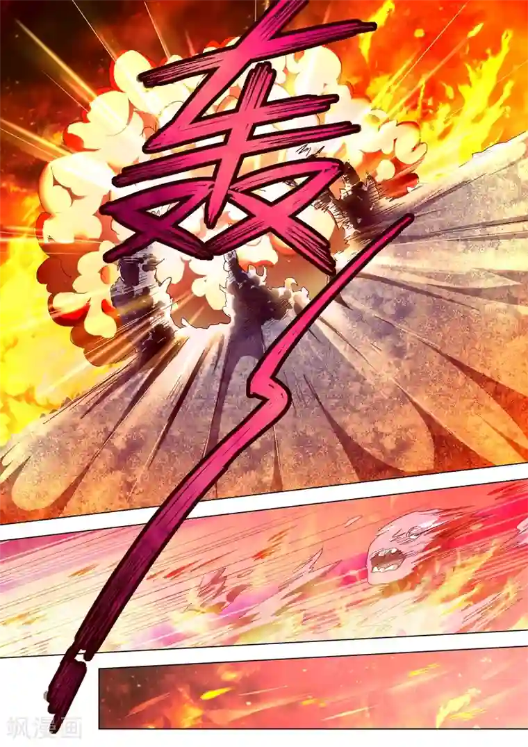 灵剑尊第244话 耿千秋的奸计