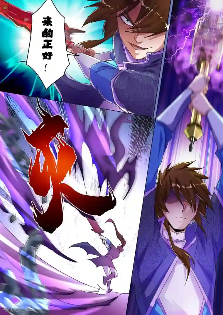 灵剑尊第249话 我全都要！