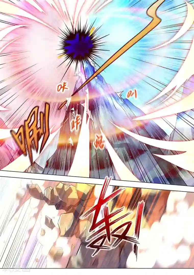 灵剑尊第250话 沉重的心魔