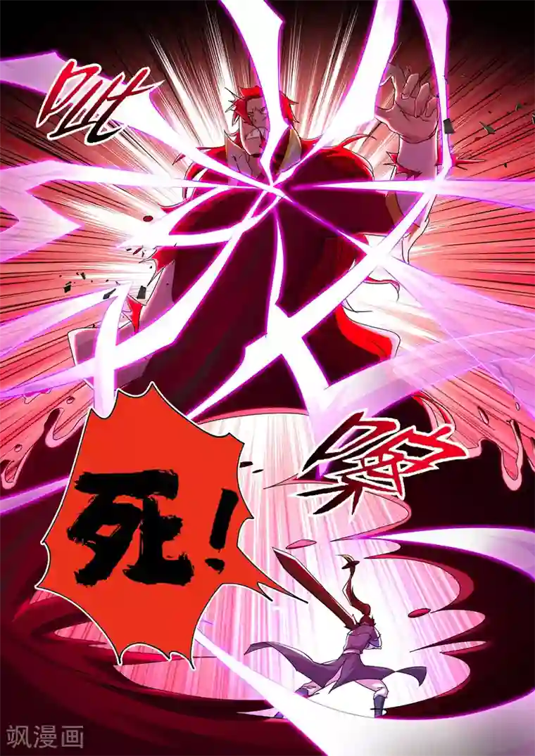 江老头苏香苏药完整版第252话 九锤连击！逆转天道！