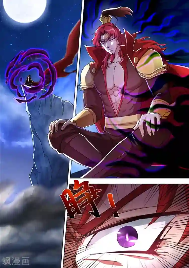 灵剑尊第258话 就从武靖血开始！