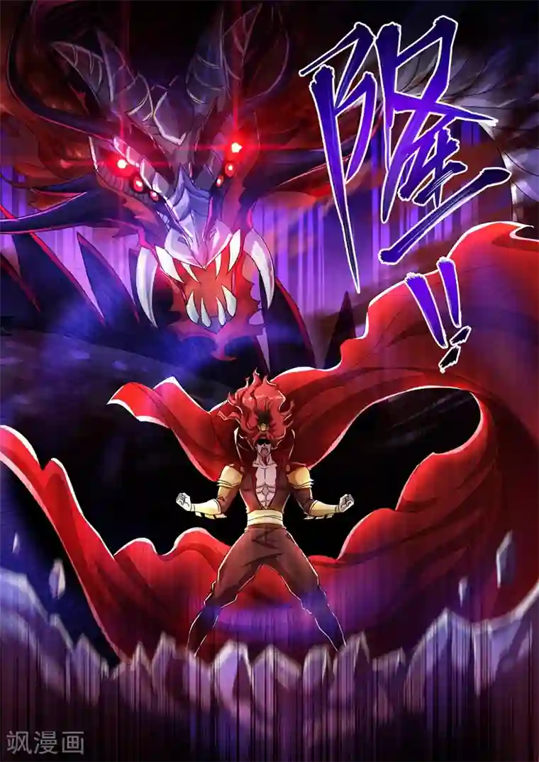 灵剑尊第258话 就从武靖血开始！