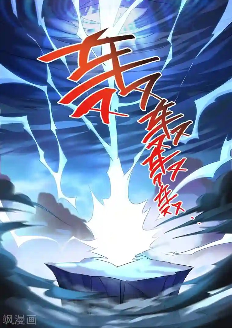 灵剑尊第262话 吃得下我？那你试试看