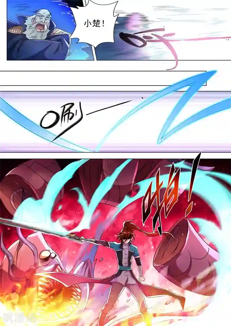 灵剑尊第262话 吃得下我？那你试试看