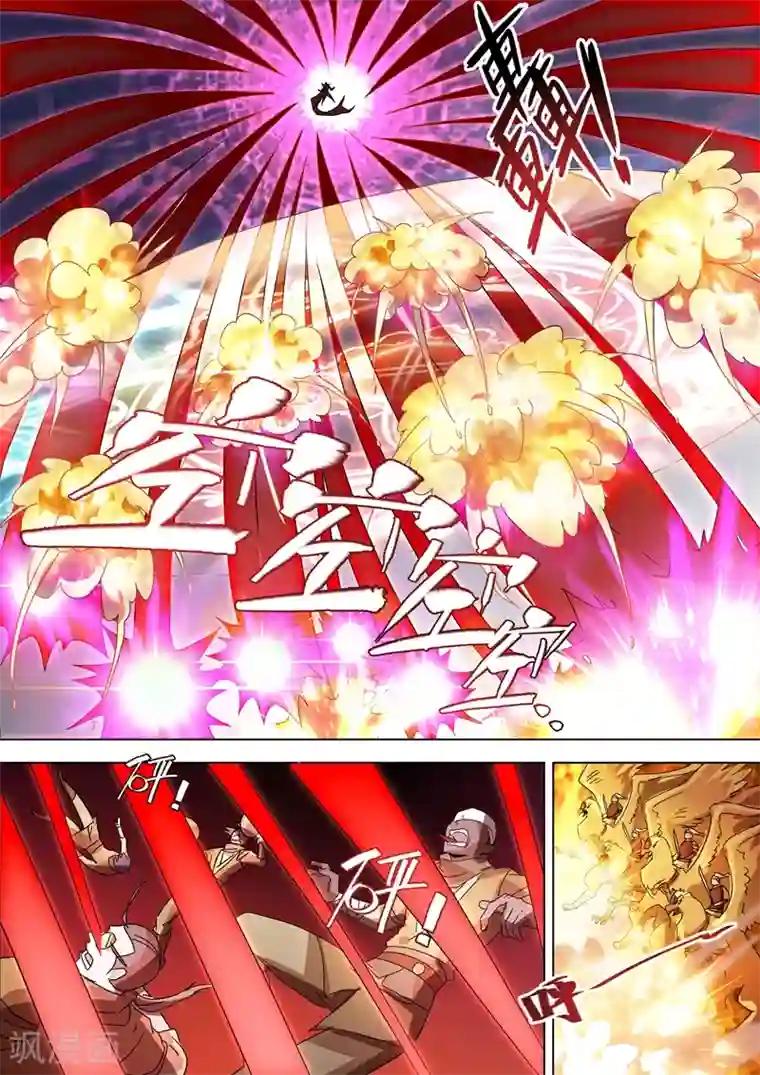 灵剑尊第265话 还有谁要给皇帝垫背？！