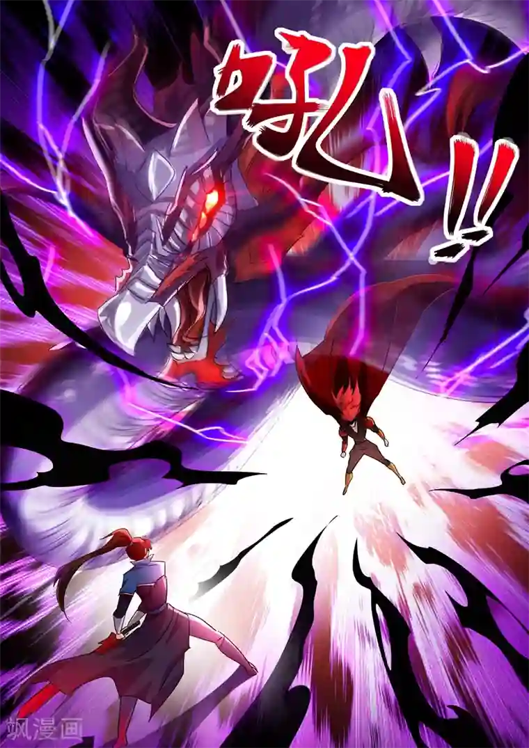 灵剑尊第268话 找茬？！那就正面刚！