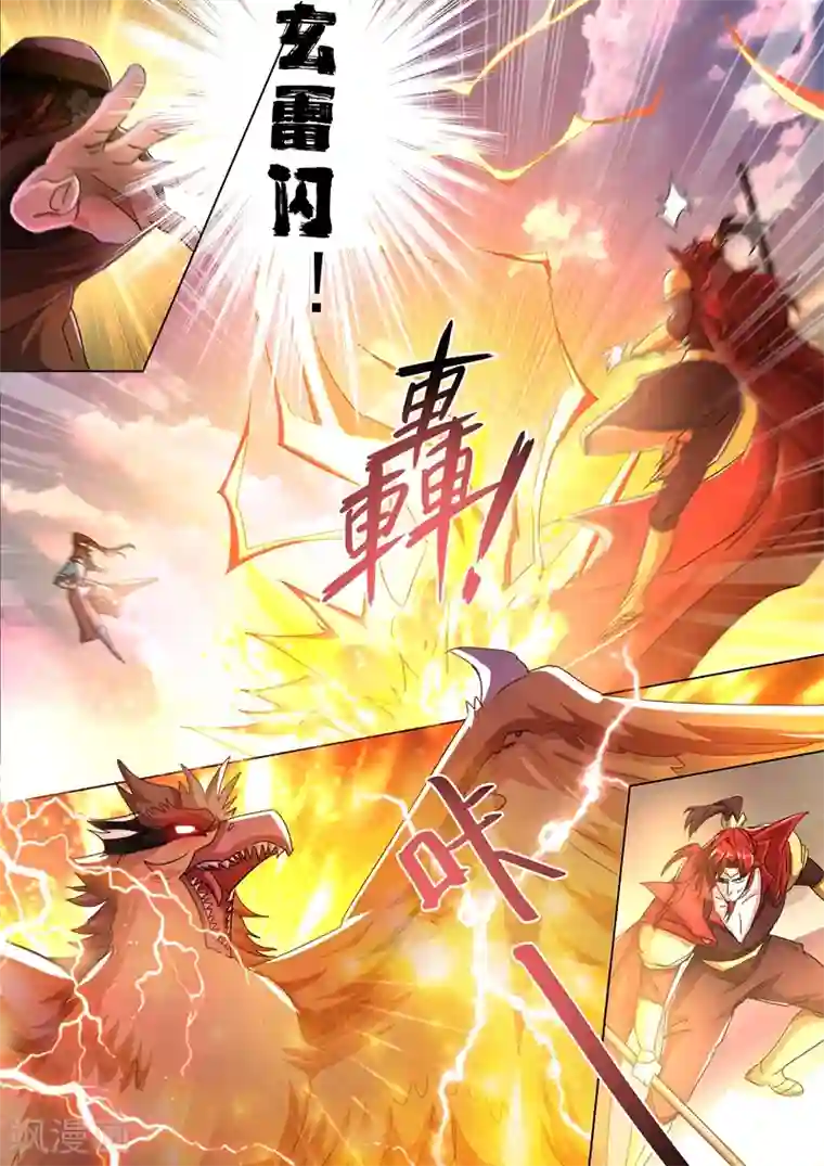 灵剑尊第269话 武靖血的真面目