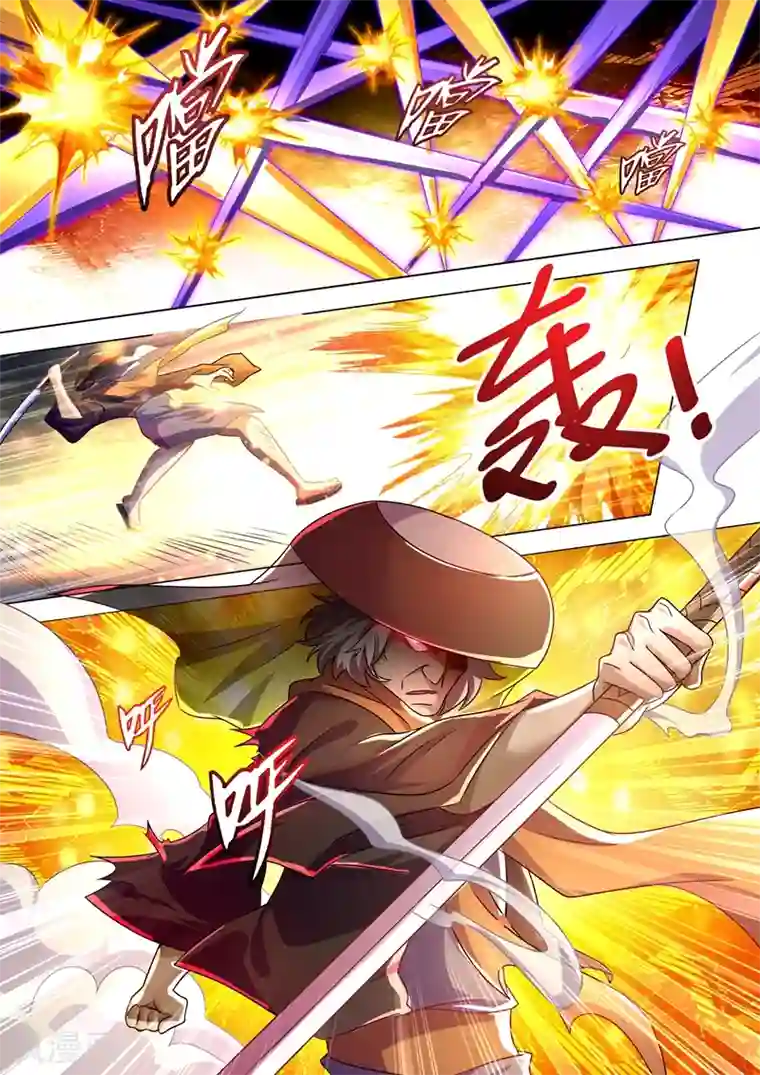 灵剑尊第274话 焦灼之势