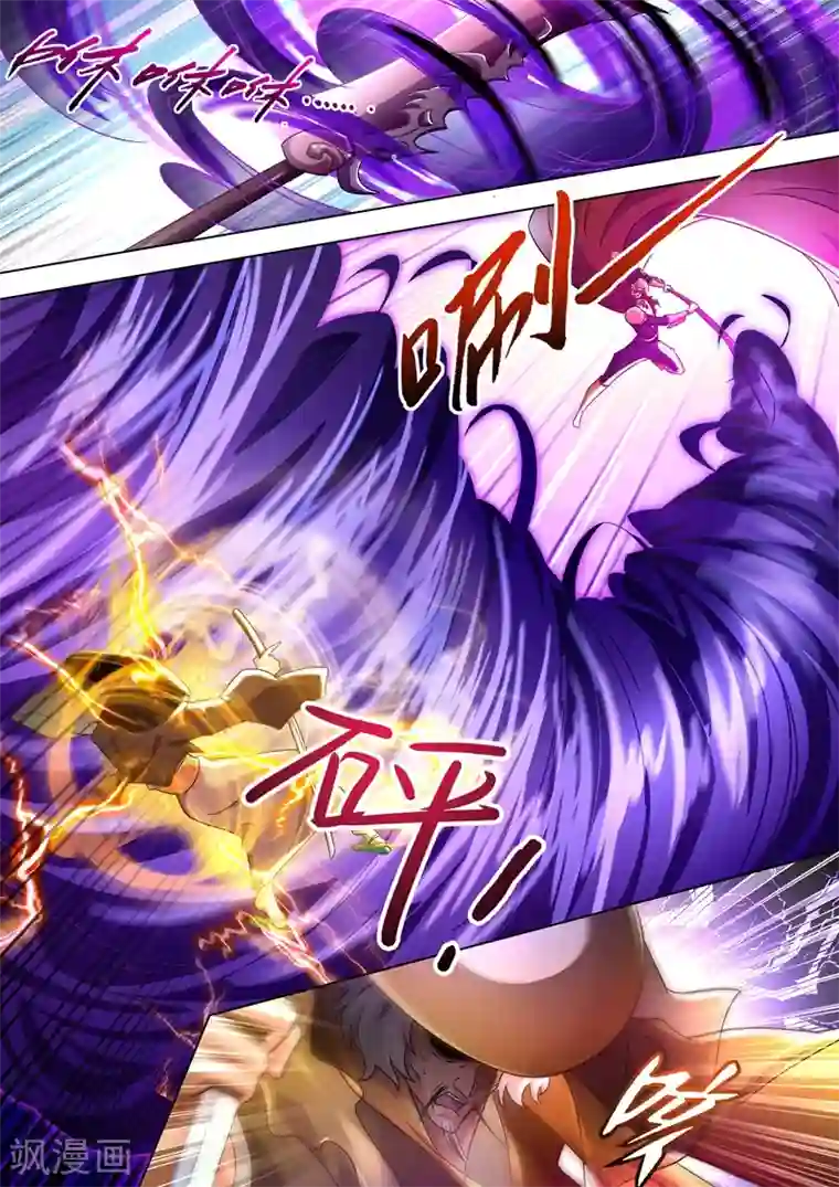 灵剑尊第274话 焦灼之势