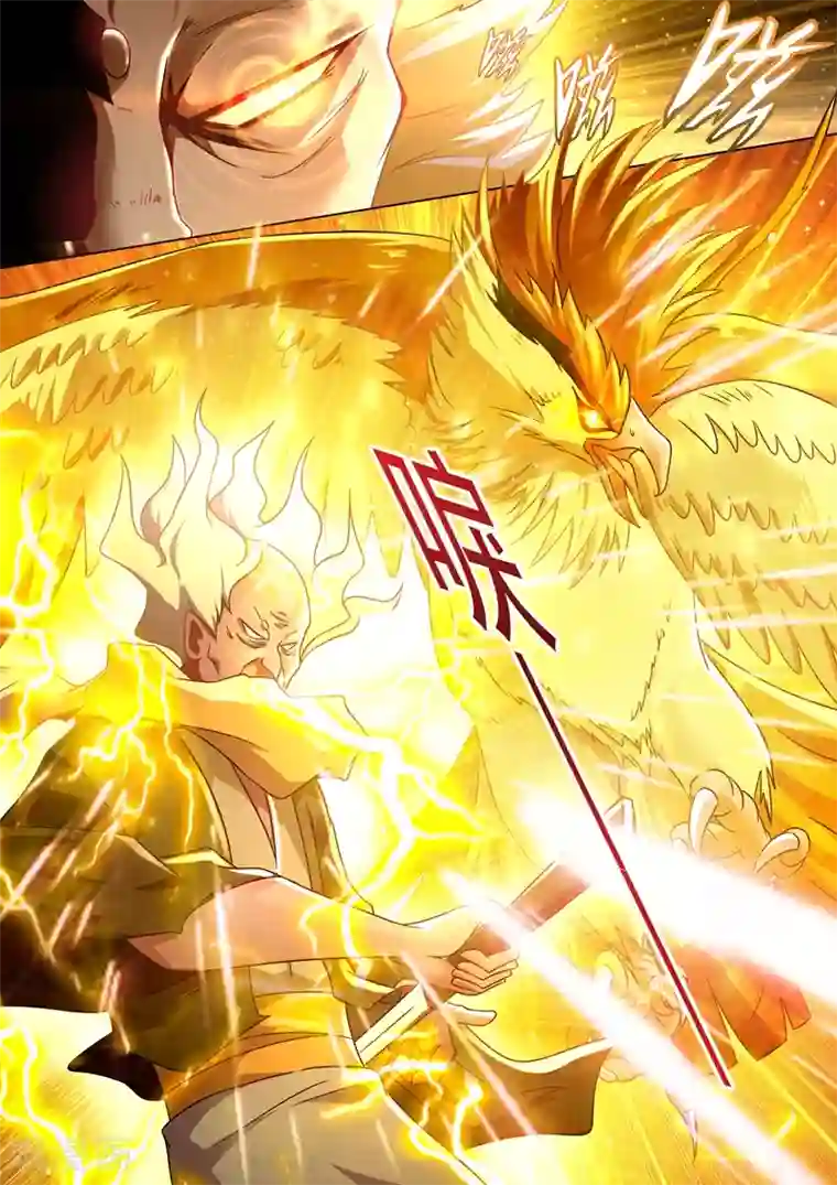 灵剑尊第275话 蔺天冲，实力全开