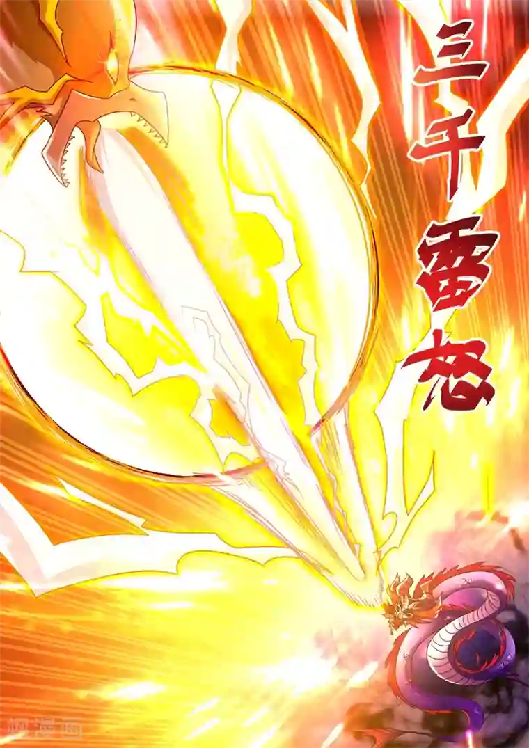 灵剑尊第275话 蔺天冲，实力全开