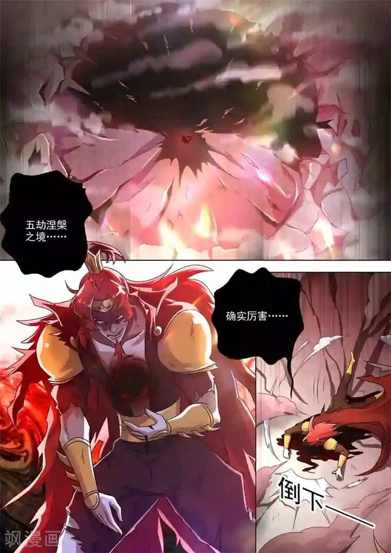 灵剑尊第275话 蔺天冲，实力全开