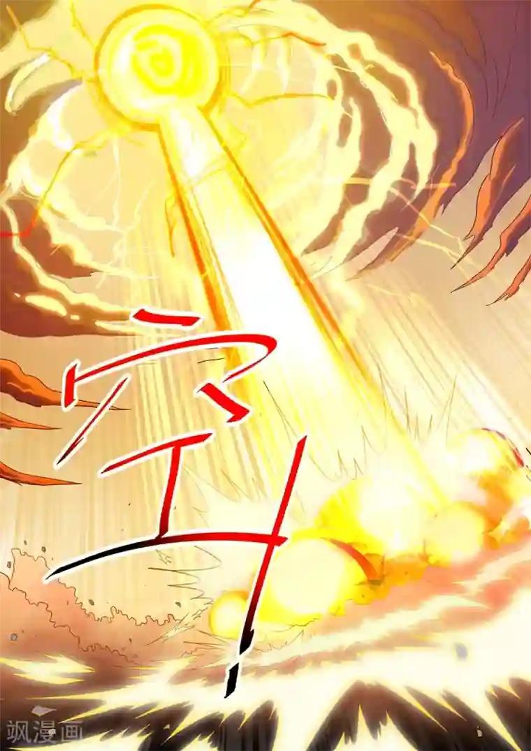 灵剑尊第278话 极煞恶蛟终化龙！