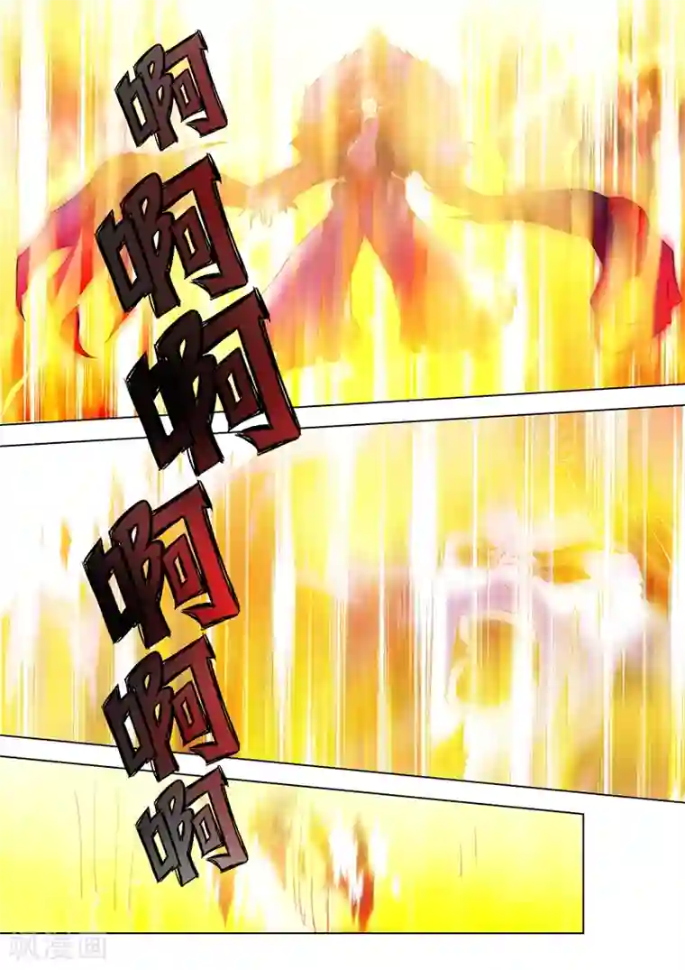 灵剑尊第278话 极煞恶蛟终化龙！