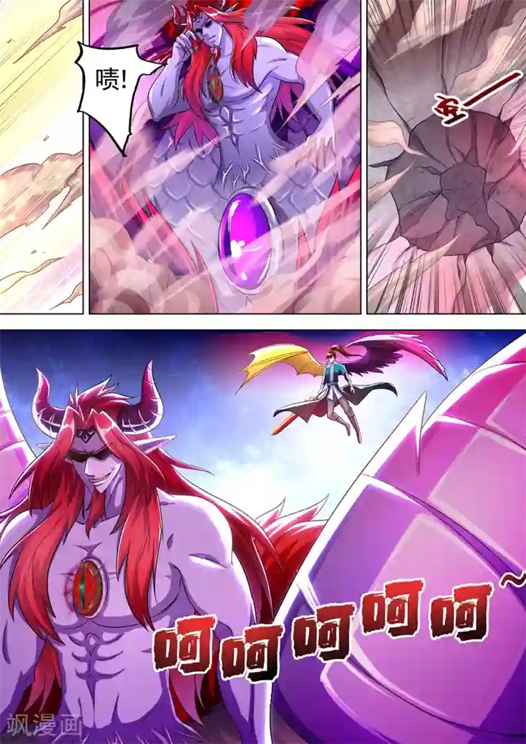 灵剑尊第279话 楚行云出战！