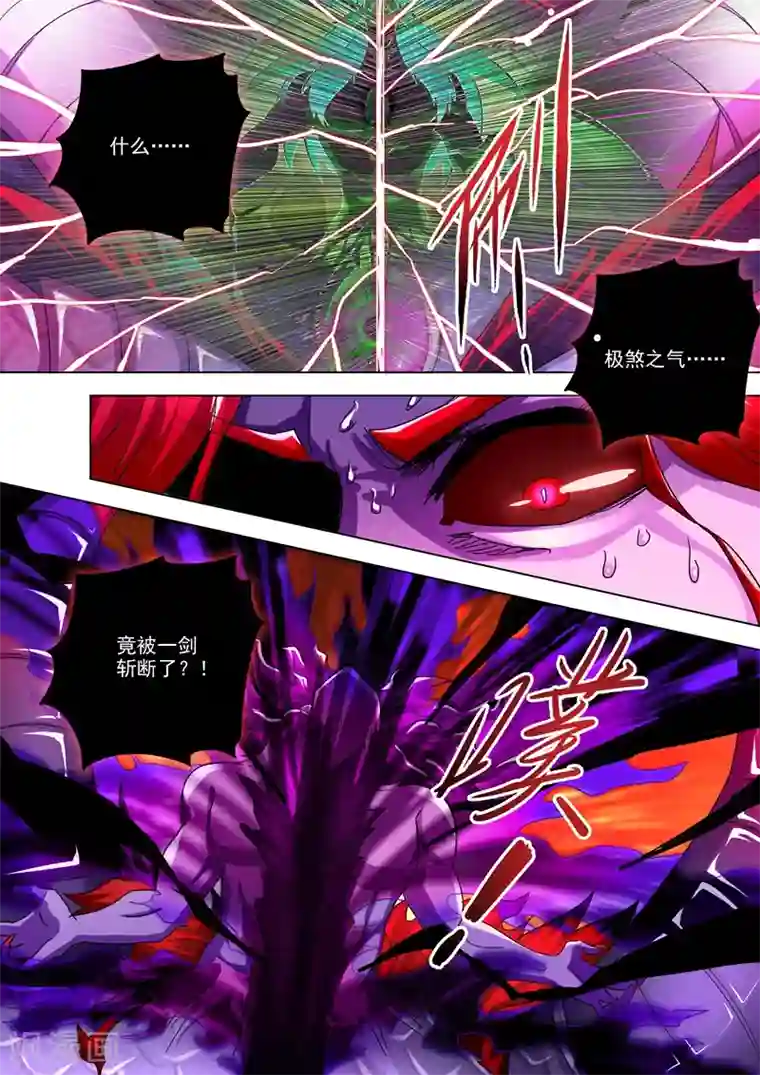 灵剑尊第279话 楚行云出战！