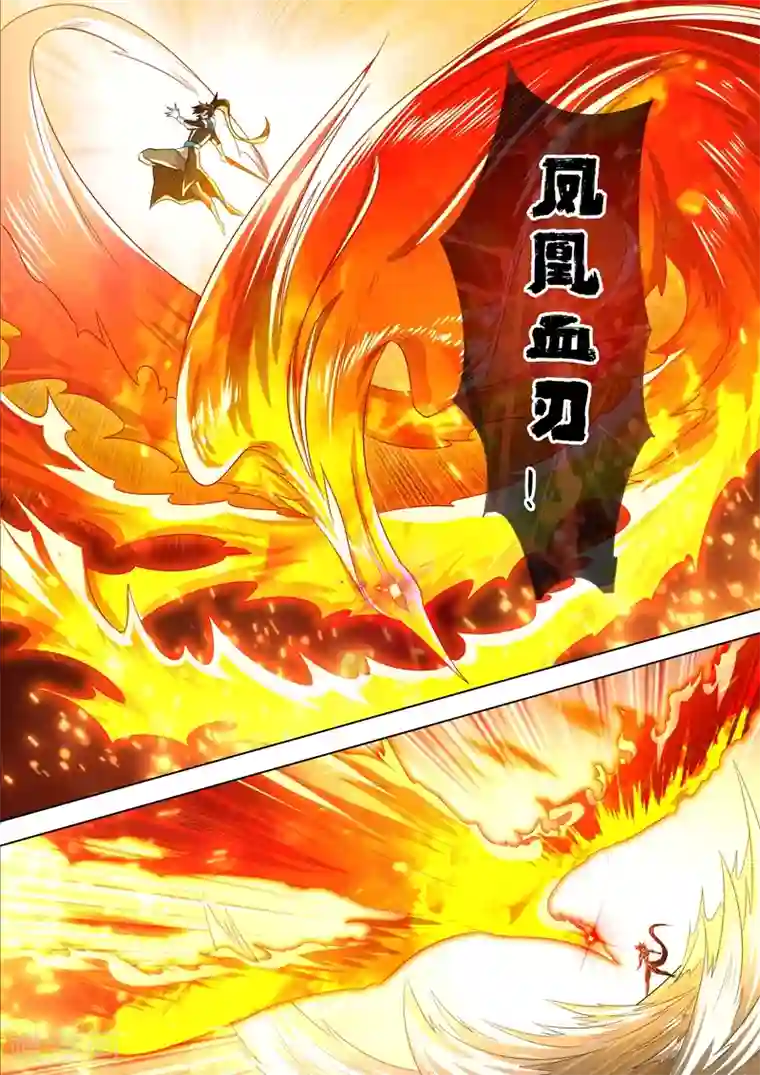 灵剑尊第280话 恐怖的武靖血
