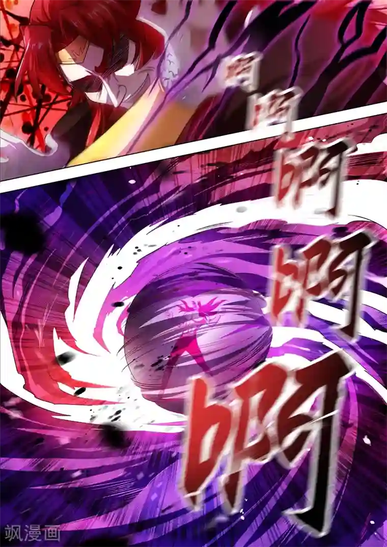 灵剑尊第280话 恐怖的武靖血