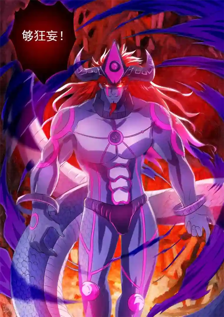 灵剑尊第280话 恐怖的武靖血