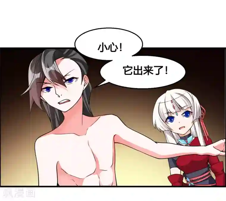 我把天道修歪了第76话 和你们的王一起下地狱吧！