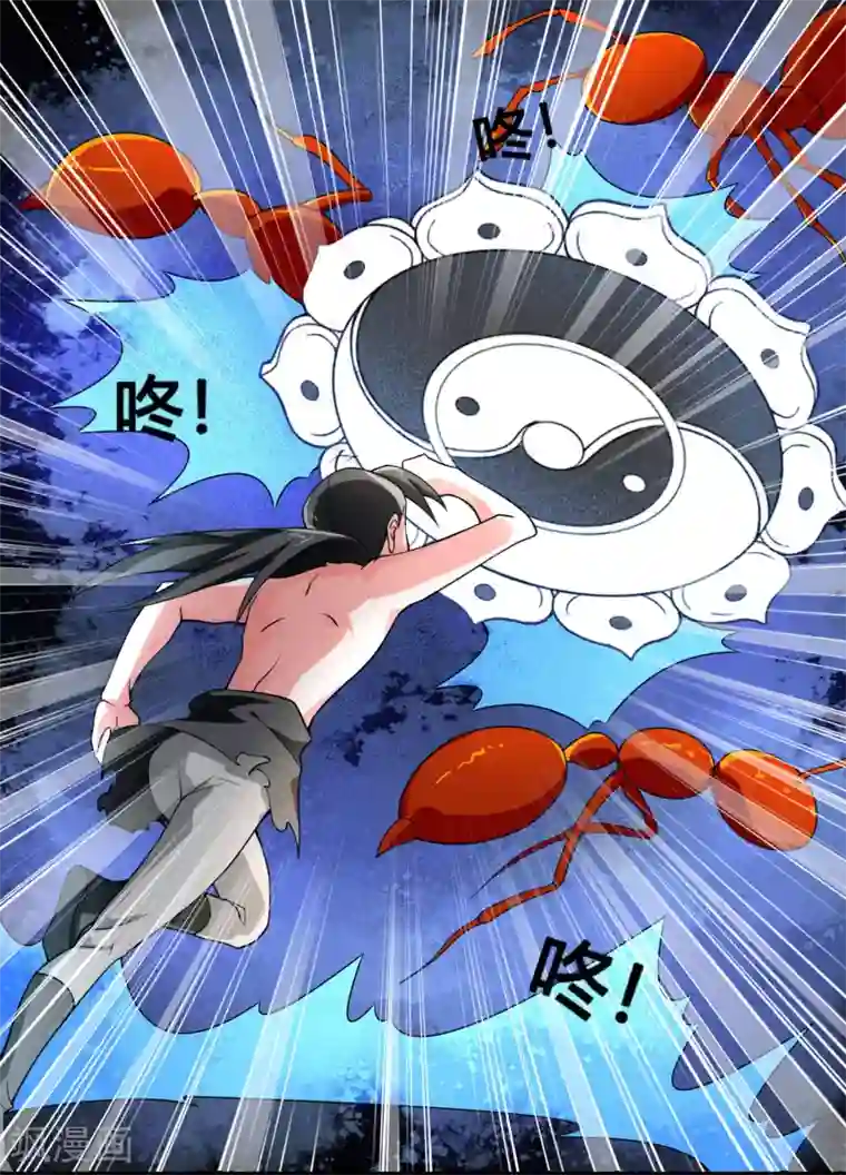 我把天道修歪了第76话 和你们的王一起下地狱吧！