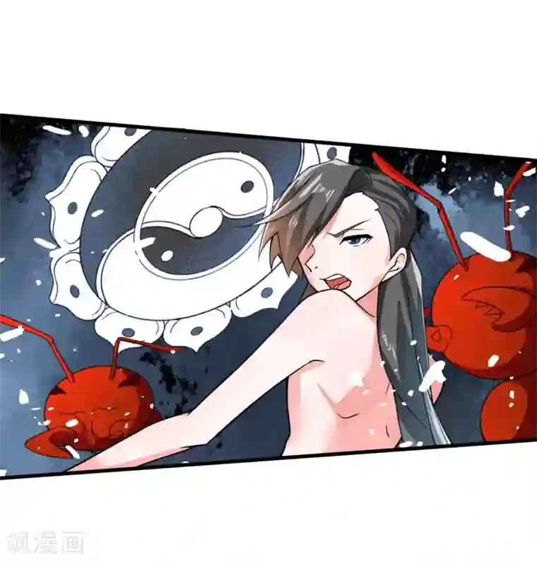 我把天道修歪了第76话 和你们的王一起下地狱吧！