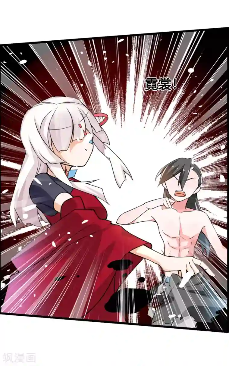 我把天道修歪了第76话 和你们的王一起下地狱吧！