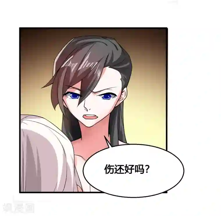 我把天道修歪了第76话 和你们的王一起下地狱吧！