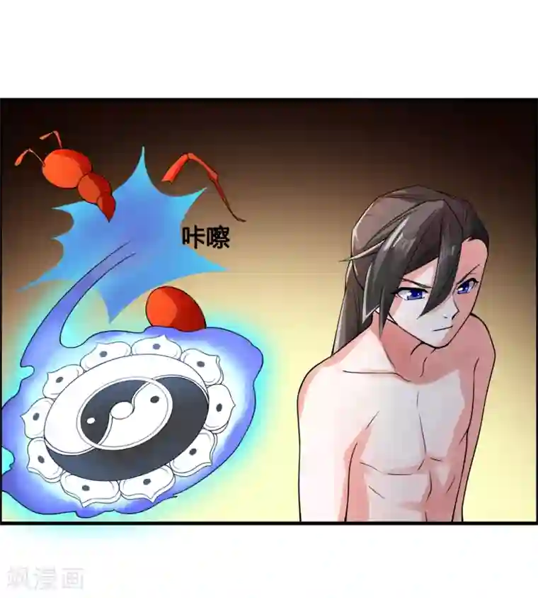 我把天道修歪了第76话 和你们的王一起下地狱吧！