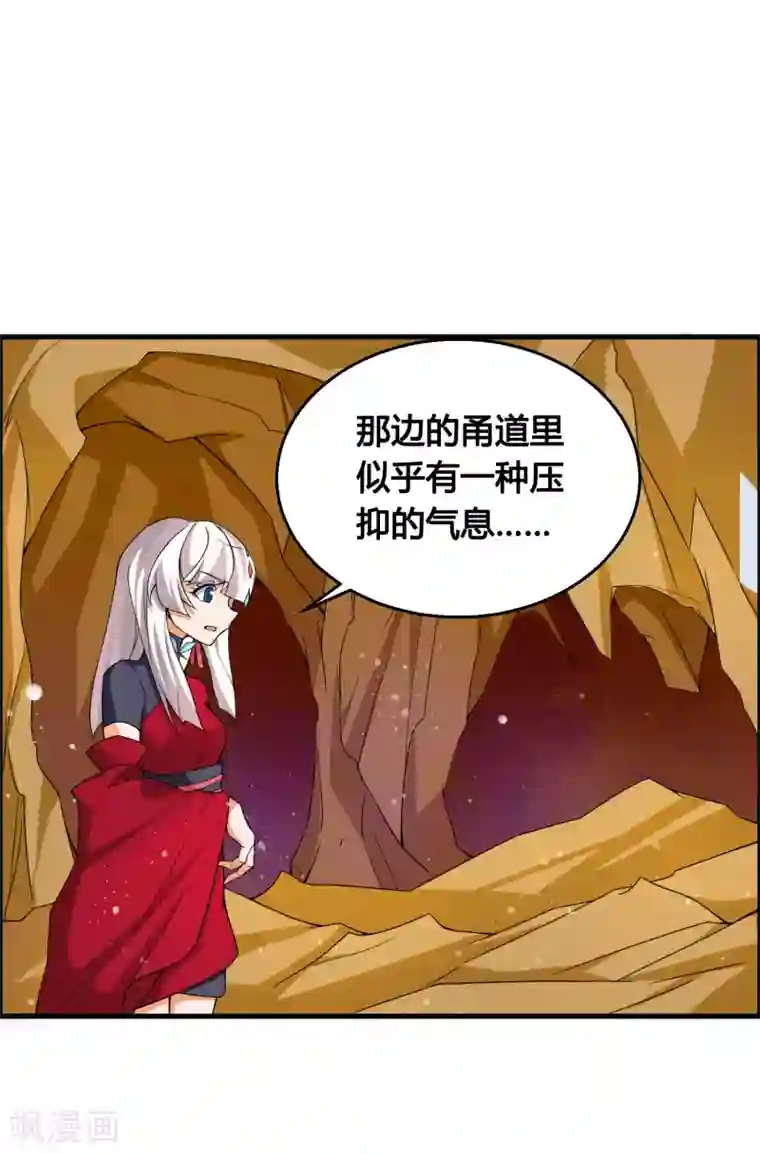 我把天道修歪了第76话 和你们的王一起下地狱吧！