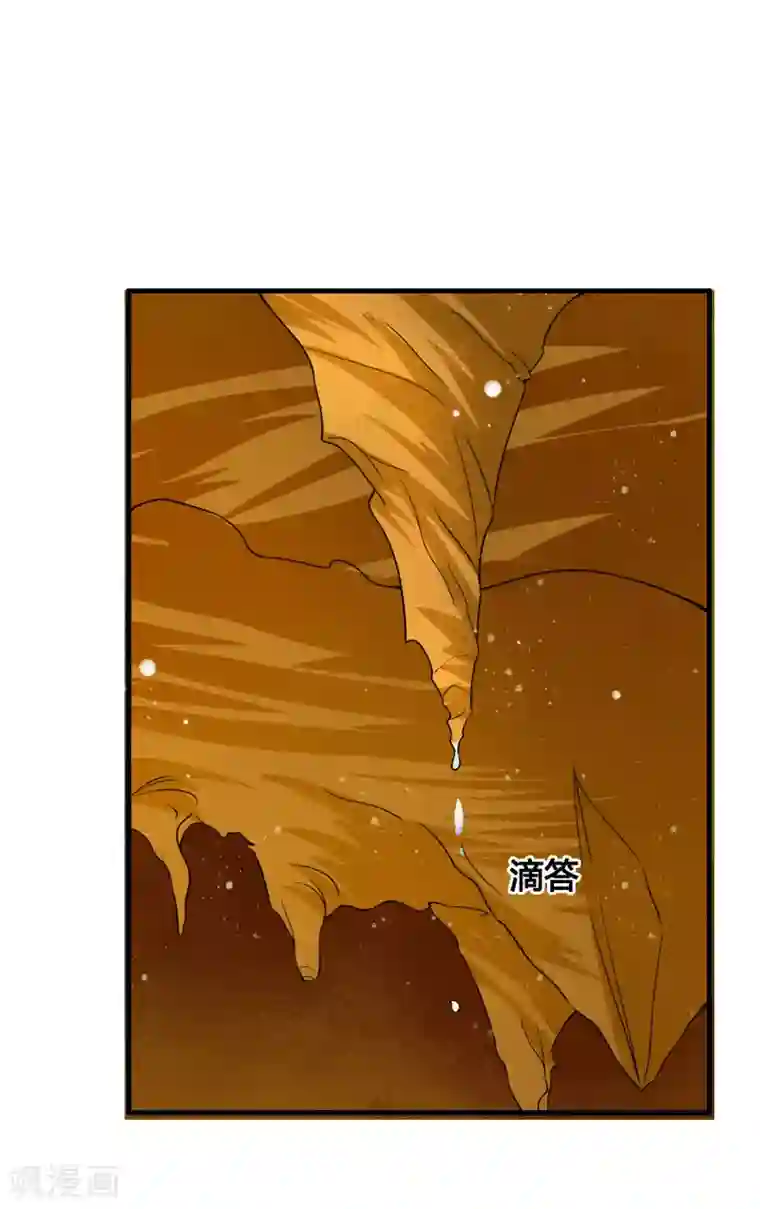 我把天道修歪了第76话 和你们的王一起下地狱吧！