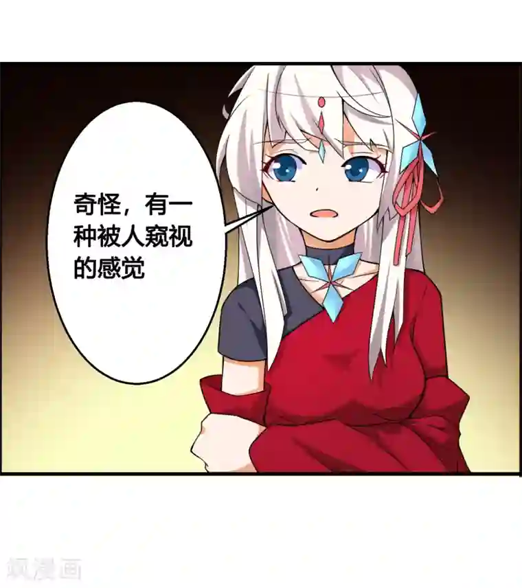 我把天道修歪了第76话 和你们的王一起下地狱吧！