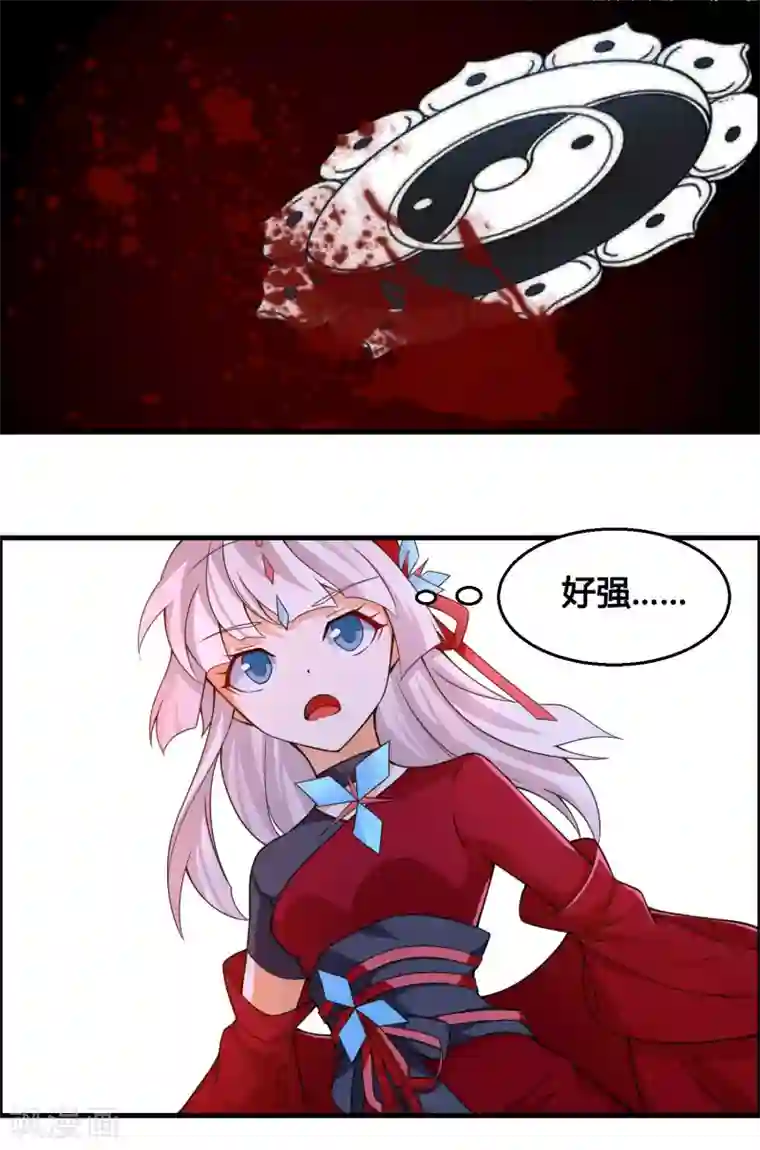 我把天道修歪了第77话 无论如何都要救下她！