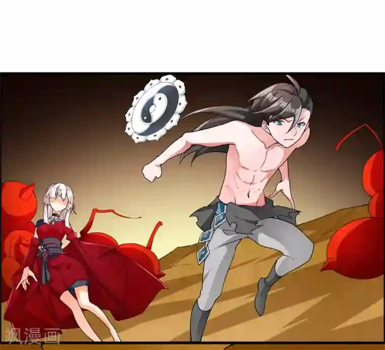 我把天道修歪了第77话 无论如何都要救下她！