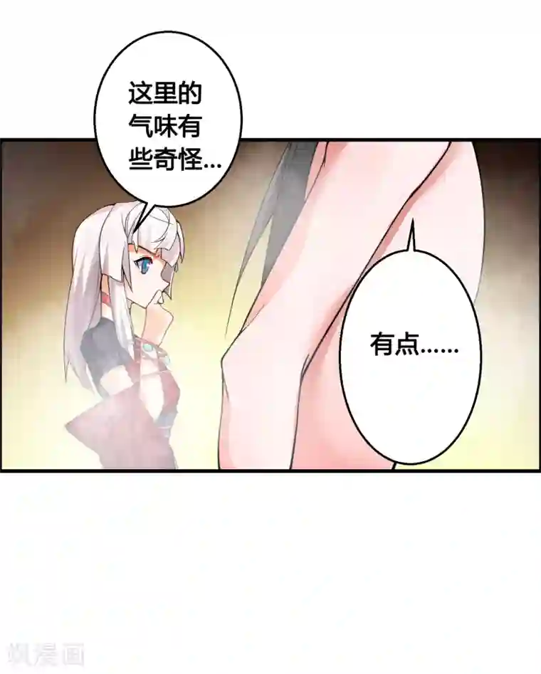 我把天道修歪了第77话 无论如何都要救下她！